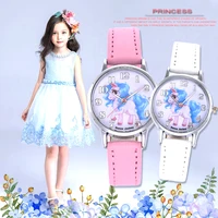 Children's Watches
