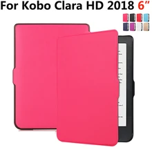 Чехол для Kobo Clara HD 6,0 6 дюймов твердый ультра тонкий легкий магнит умный будильник для сна ударопрочный чехол для Kobo Clara HD