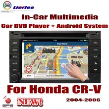 Автомобильный Радио dvd-плеер gps-навигация для Honda CRV CR-V 2004~ 2006 Android Displayer система аудио видео стерео в тире головное устройство