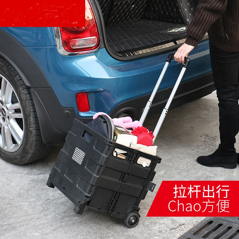 

Automobile Trunk Storage Box Portable Folding Receiving Box Pull Rod Box Storage Box(1Pcs/Set)