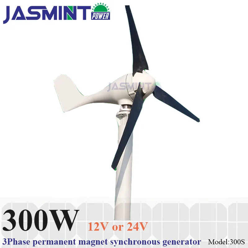 

300W Wind Turbine Generator 12V/24V 2.0m/s Low Wind Speed Start, 5 3 blades 650mm for home use , street light system
