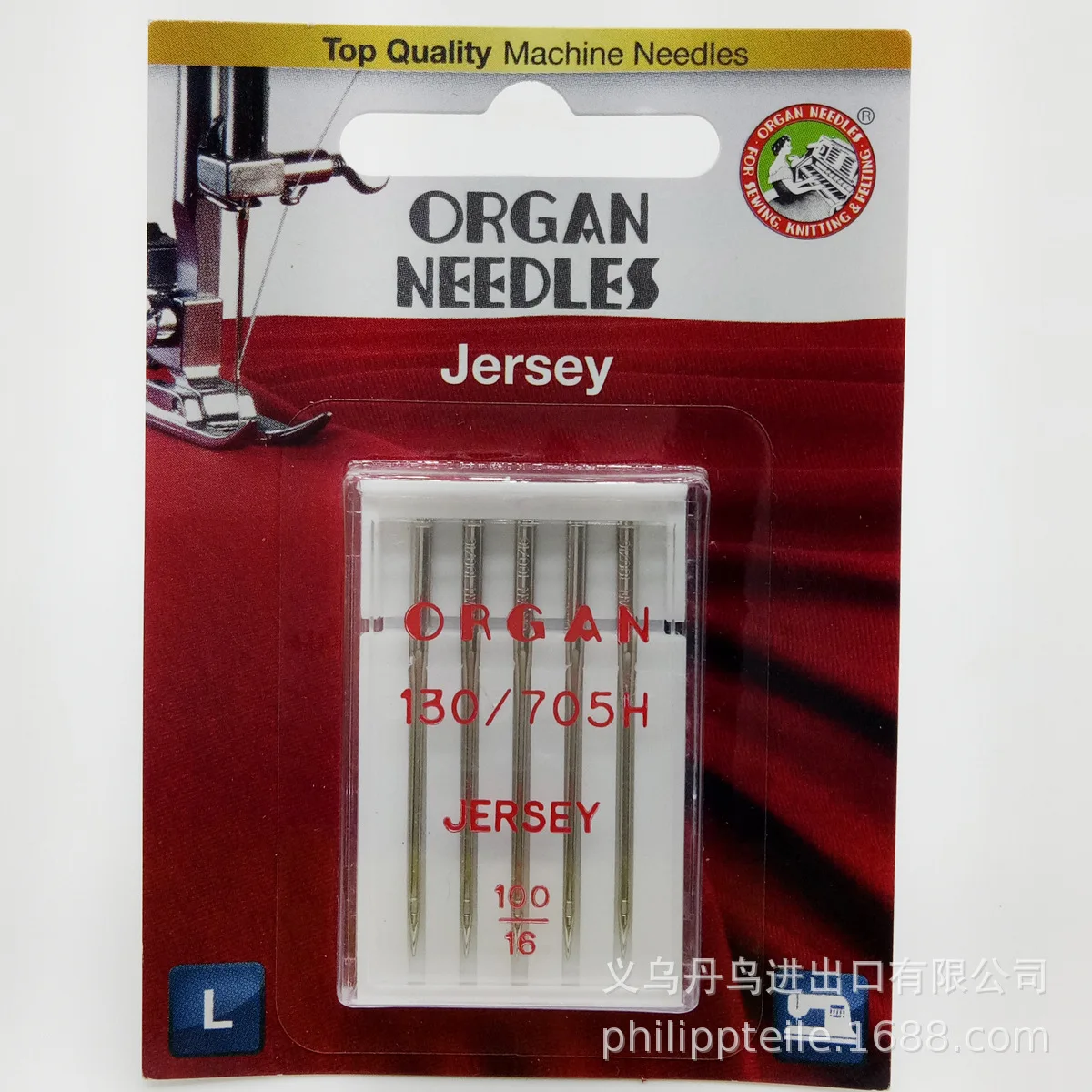 5Top качество иглы для машинки Organ Jerseys бытовая швейная машина игла вязания
