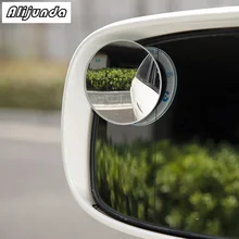 2 шт. 360 градусов Безрамное небольшое круглое зеркало заднего вида Зеркало для слепой зоны стеклянное зеркало для Buick Regal LaCrosse Excelle GT/XT/GL8/бис