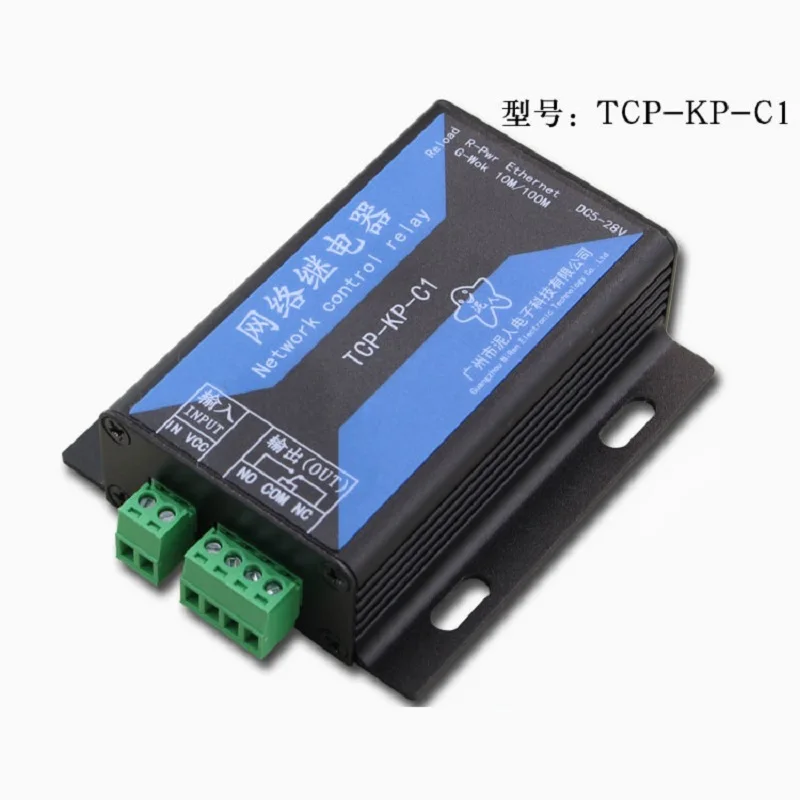 

Industrial 1-way Network Relay Module Ethernet Network Switch 1-way Isolated Input