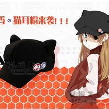 100 шт FedEx стильные аксессуары из японского Аниме Eva Evangelion очаровательные кошачьи уши пиковая Кепка бейсбольная кепка