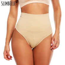 Сексуальный женский корректирующий комбинезон с трусиками, утягивающий топ с завышенной талией, бесшовные трусики без бретелек, трусы черного цвета