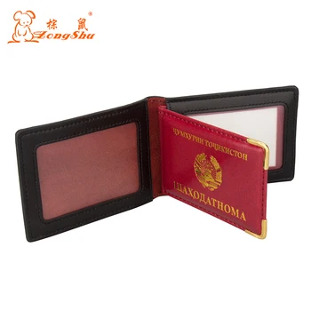 

Two set combined Tajik ID certificate holder genuine leather outside card protection cover and inner side cover for Tajikistan