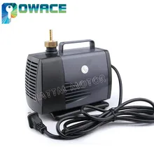 85 Вт мотор шпинделя Водяной насос 4 м 220 В переменного тока погружной насос резьба ЧПУ аксессуары