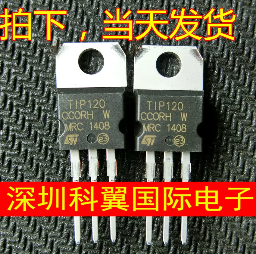 50PCS TIP120 darlington complementary silicon power transistor into the