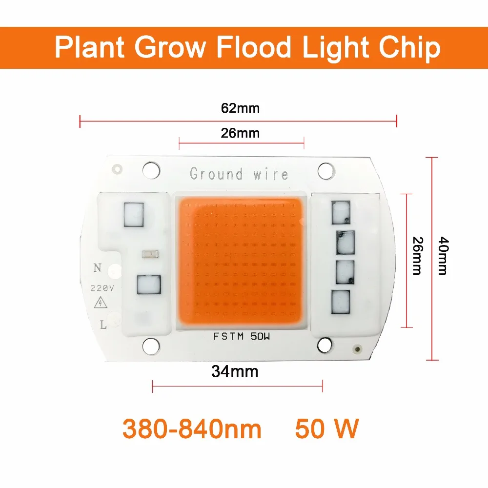 Светодиодный чип светать аксессуары 220 В полный спектр 380 840nm15W 20 Вт 30 Вт 50 Вт умный IC прожектор Замена для комнатных растений