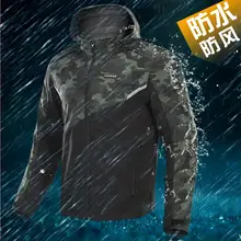 Мотоциклетная мужская куртка Водонепроницаемый 600D ткань Оксфорд светоотражающие поездки и гонки на мотоциклах куртка штаны для мотокросса