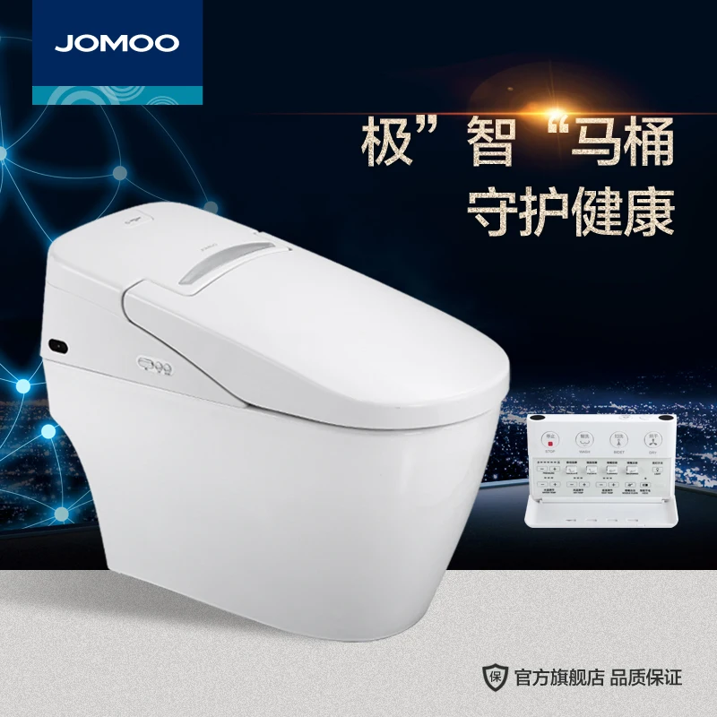 

all-in-one intelligent toilet fully automatic remote control integrated machine