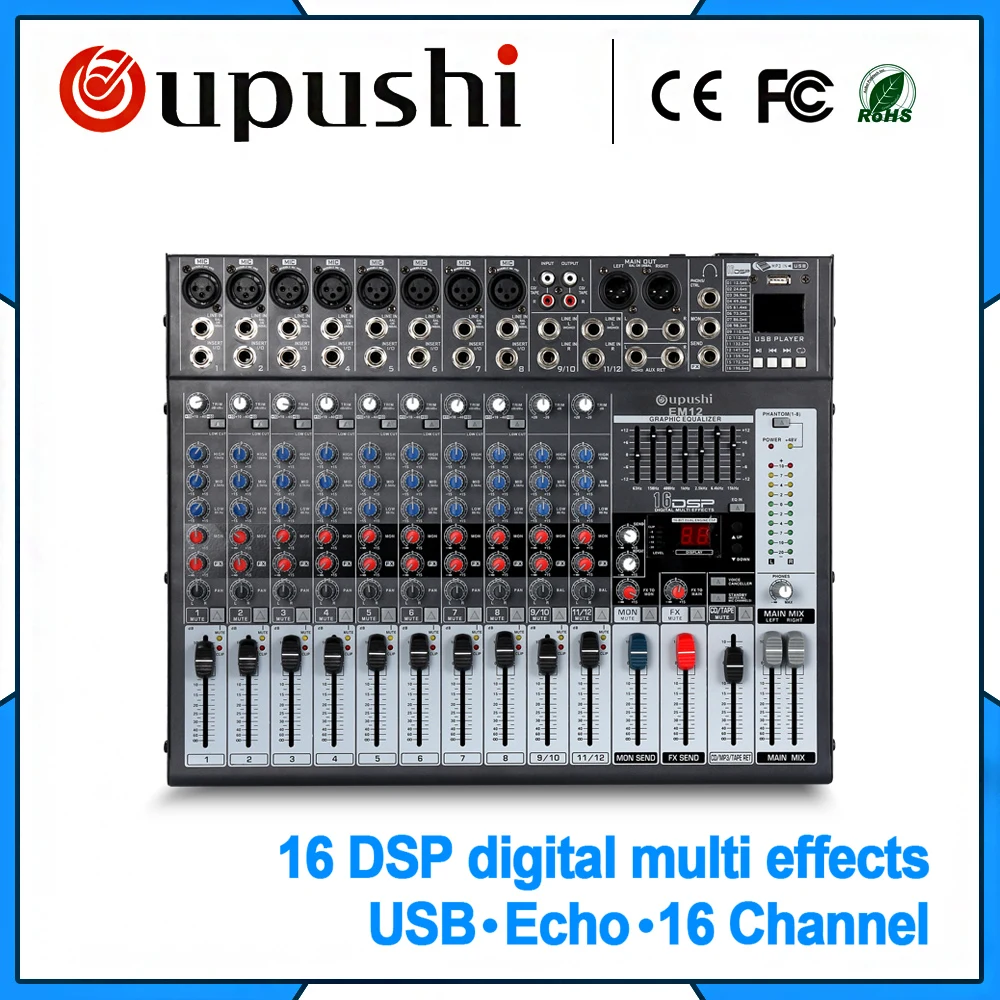 OUPUSHI EM12 DJ миксер аудио 12 каналов звуковой Миксер с эхо | Электроника