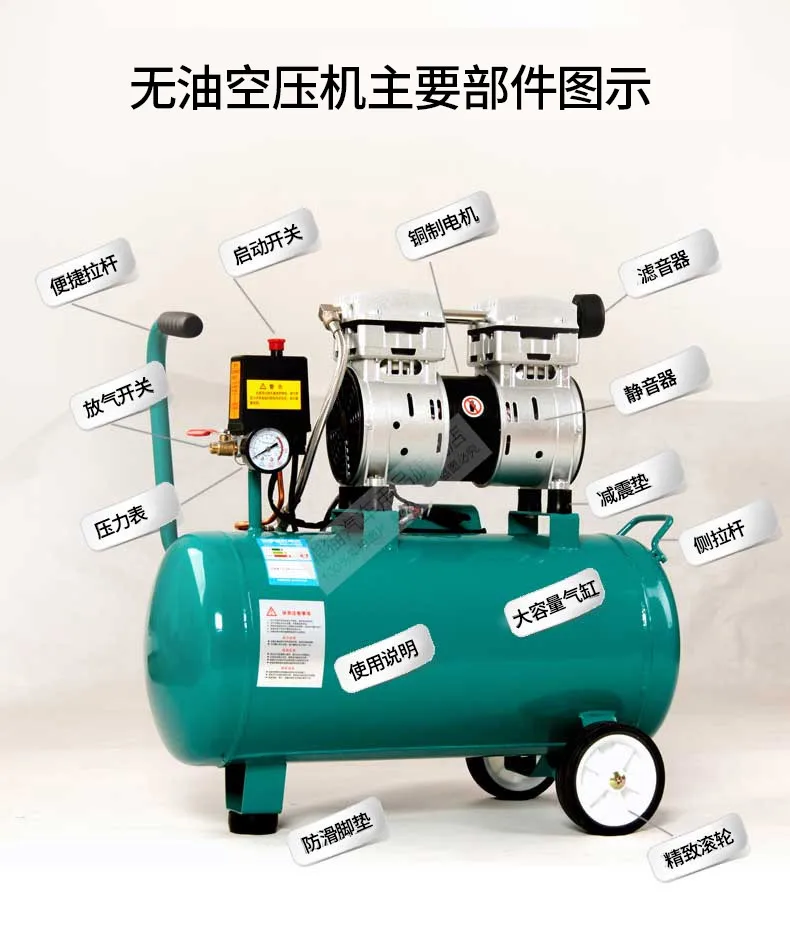 Масло-воздушный компрессор высокого давления газа насос спрей Деревообработка воздушный компрессор малый насос 750W24L