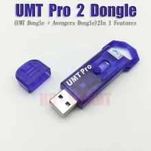 Последняя версия UMT Pro 2 Dongle ( + AVB в 1) Функция|Детали устройств