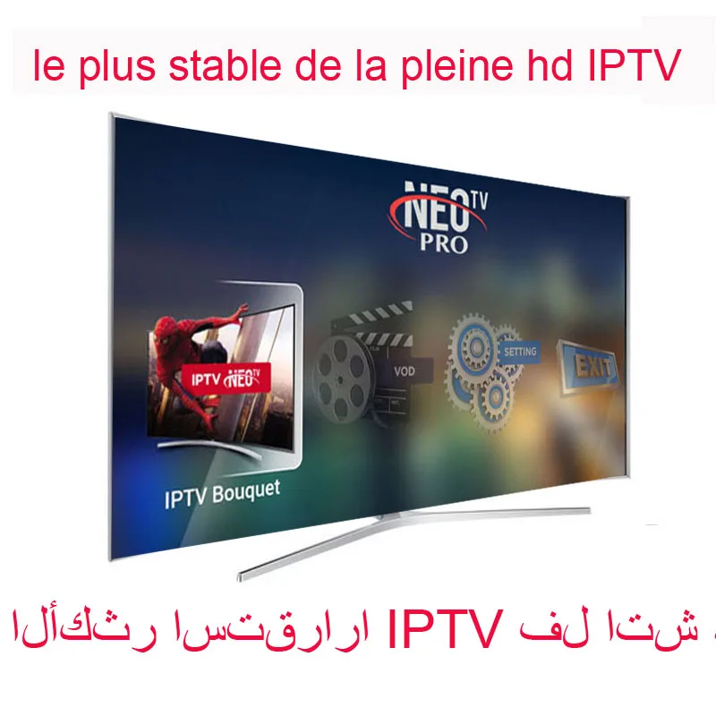 تي في بوكس أندرويد أوكسي IPTV الاشتراك الجدد برو VOLKA الفرنسية أوروبا العربية الإسبانية الإيطالية بلجيكا iptv Mag250 vlc VOD