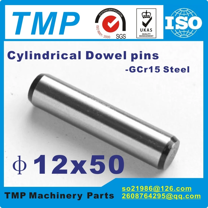 12x50mm Locating Pins/Dowel pins/12mm Cylindrical position pins