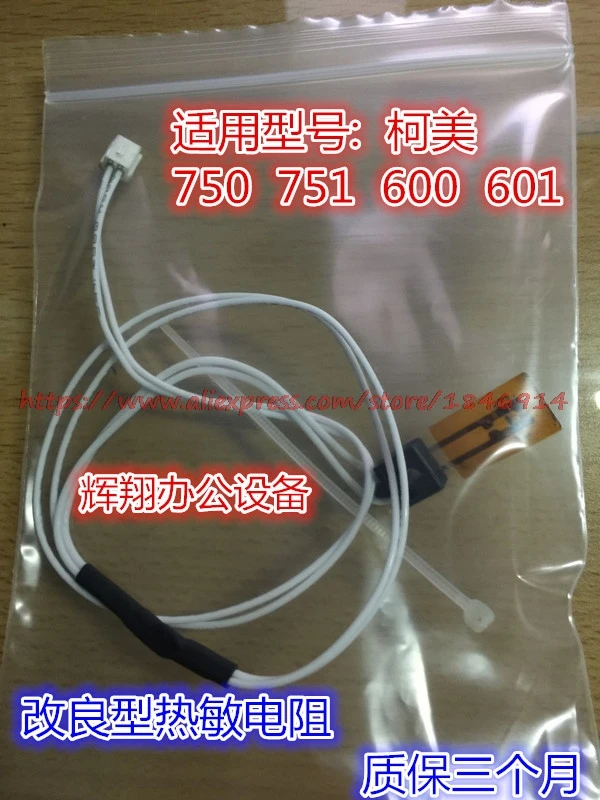 

BH750 600 751 601 Thermistor Constant temperature insurance Temperature sensor