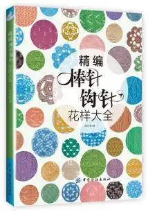 Книжка для вязания свитеров с изящными иглами начинающих|knitting book|book bookbooks knitting |