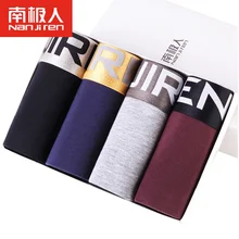 2017 Sexy Large Size Mens Underwear Boxer Shorts Soft Male Panties Boxer U Convex Breathable Belt Cuecas L~6XL 4Pcs/lot