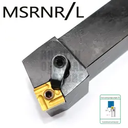 1 шт. MSRNR2525M12 MSRNL2525M12 MSRNR/л м-Тип токарный станок режущие инструменты Токарный станок токарные инструменты Внешний проворачивания