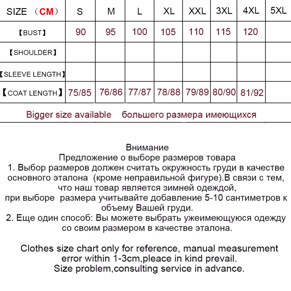 Maylofuer 100% натуральный мех кролика Rex Шиншилловый цвет с натуральным меховым