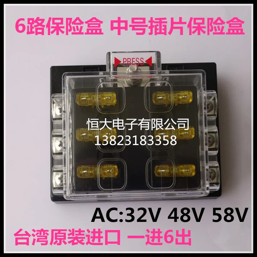

Free shipping.6 way fuse box Automotive Blade fuse box 1 Taiwan imported into six 32V 48V 58V