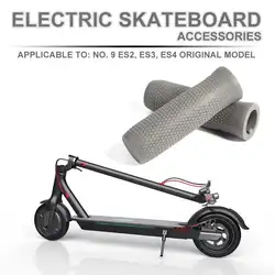 1 пара рукоятки на руль для электрического скутера складной скейтборд Ninebot Es1 Es2 Es3 Es4