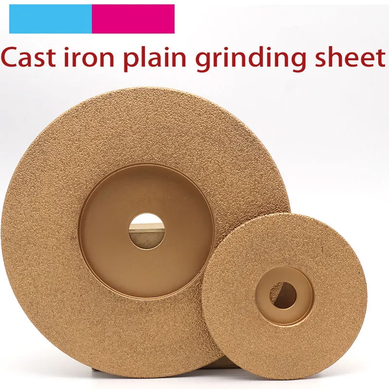 1pcs 100/125/150/180mm Brazed Diamond Grinding Wheel Grit 46 Glass Cast