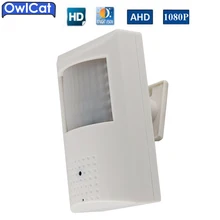OwlCat Full HD 1080P ПИР в форме AHD 2MP видео CCTV безопасности AHD камера внутреннего видеонаблюдения 3,6 мм объектив скрытая камера