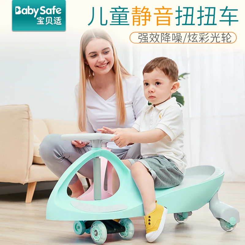 Детские машинка с рулем универсальные колеса для детей 1-3 лет могут сидеть игрушечный автомобиль мальчик девочка качели автомобиль