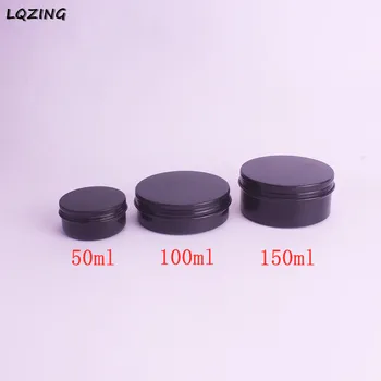 

50g/100g/150g Aluminium Box Empty Screw Round Tin Cans Black Makeup Case Cosmetic Storage Container Pots Jar Cream Cosmetic Box