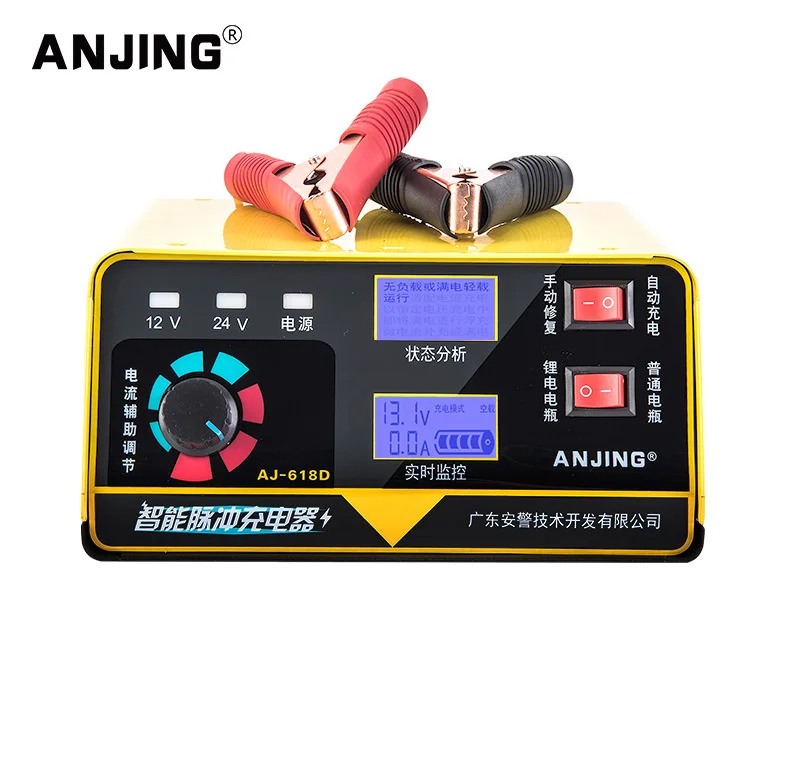12V/24V 6-400AH Car Battery Charger Automatic Intelligent Repair Type Universal battery charger of motorcycle battery 12V/24V 6-400AH Car Battery Charger Automatic Intelligent Repair Type Universal battery charger of motorcycle battery