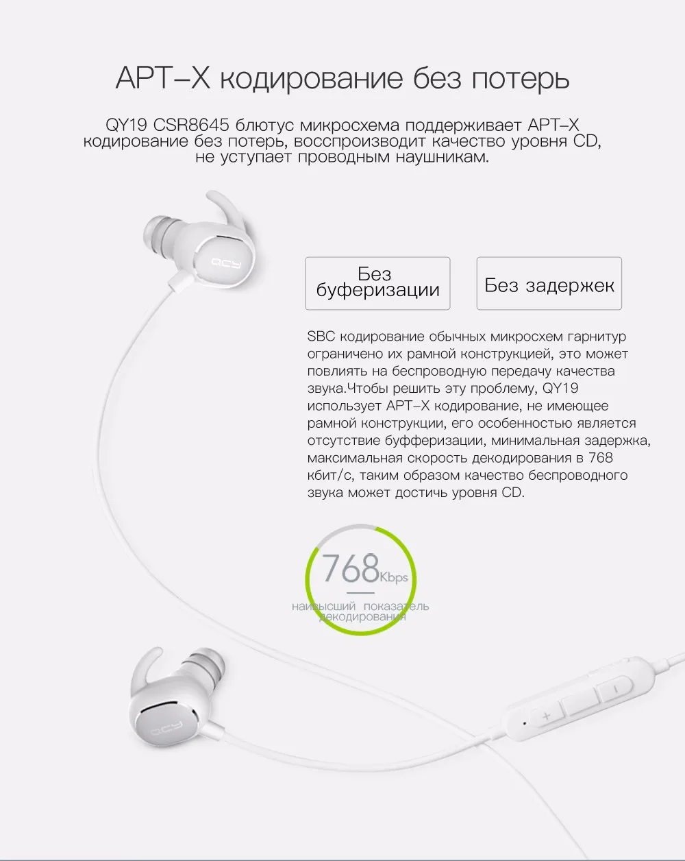 QCY комбинированные наборы QY19 спортивные наушники bluetooth наушники и портативное устройство хранения