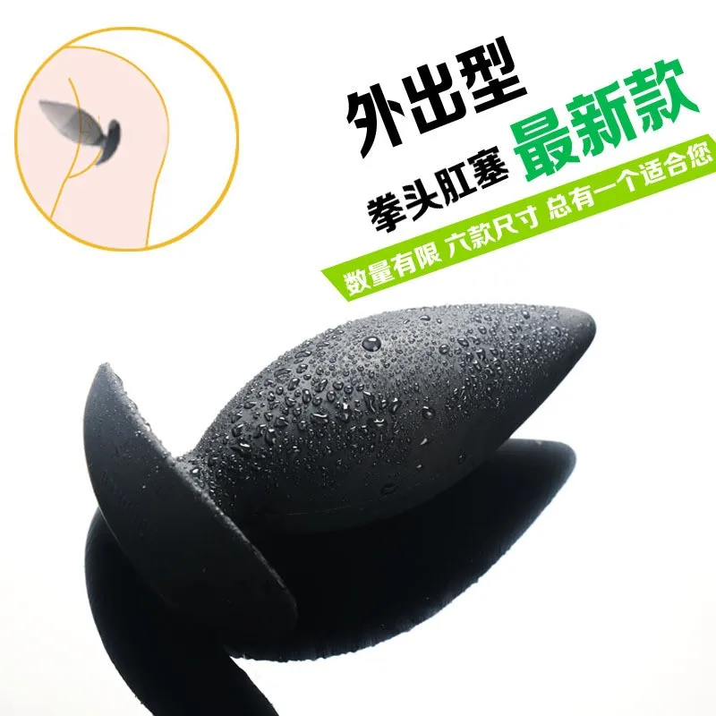 anal plug (2)