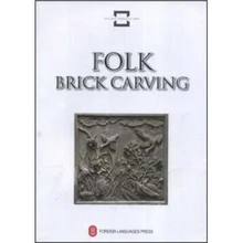 Livre en papier anglais avec sculpture de brique folklorique