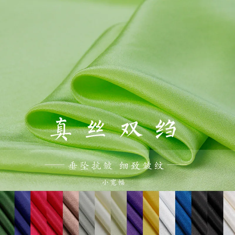 

White Waxberry Solid color silk double crepe fabric Summer pure silk silk dress dress silk custom diy clothe Freeshipping