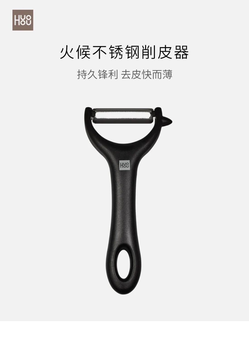 MI Mijia Huohou нож для чистки дыни и фруктов из нержавеющей стали, Очищающий от кожуры Многофункциональный строгальный нож для чистки кожи кухонные принадлежности