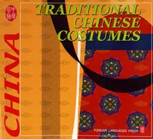 Costume traditionnel chinois, livre en papier anglais