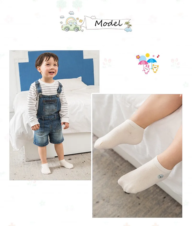 15 Kids socks