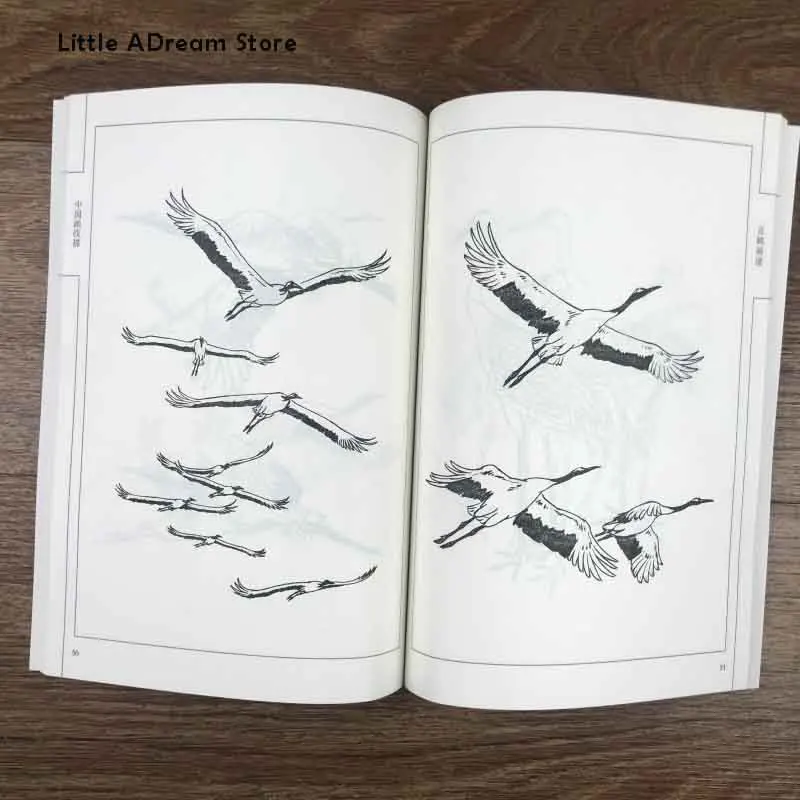 Книга для рисования китайской лески книга спектра с изображением сотни животных