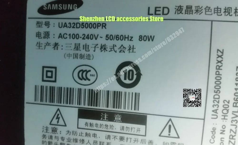 4 шт./лот для samsung 32 дюйма LTJ320HN01-H лампа бар 2011SVS32_456K_H1_1CH_PV_LEFT44 1 шт. = 44LED 347 мм 2 шт слева и 2 шт. правой