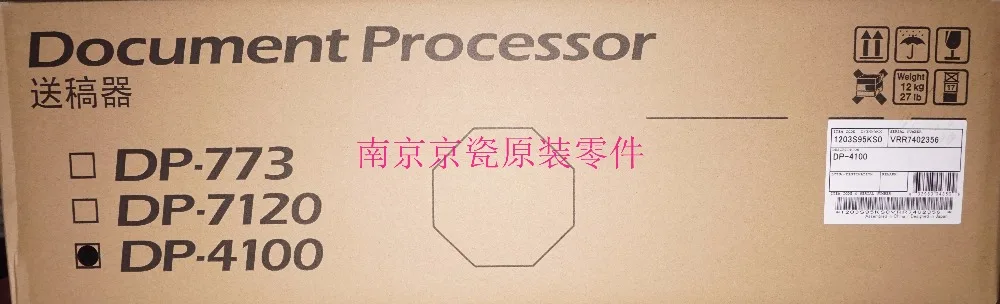 

New Origina Kyocera 1203S95KS0 DP-4100 for:M8024cidn M4028idn