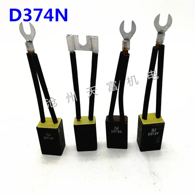 Специальная углеродная щетка для электродвигателя постоянного тока