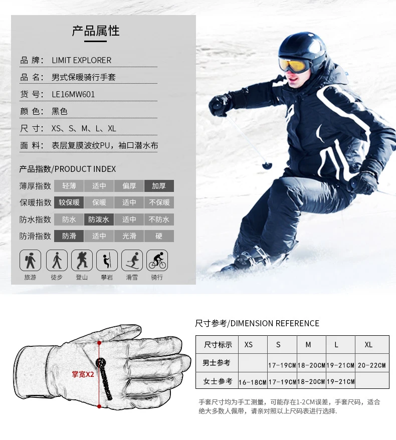 Для женщин мужские лыжные перчатки для сноуборда перчатки зимние мотоциклетные Водонепроницаемый Снег ветрозащитный для кемпинга для отдыха варежки New