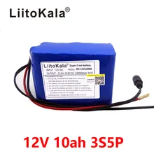 LiitoKala 12V 10Ah 18650 аккумулятор 12V аккумулятор с 2000 mAh 10C аккумуляторные батареи для цифровой аварийного питания