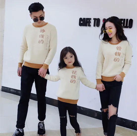 

Winter double layer Chinese character pattern Sweaters family matching clothes