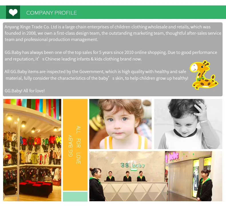 baby factory clothing 