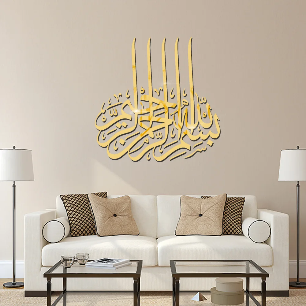 Мусульманские 3D цитаты акриловые зеркальные настенные наклейки для гостиной исламская культура акриловые настенные наклейки с росписью зеркальные декоративные наклейки