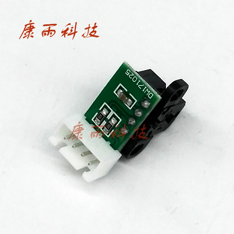 

2PCS/lot Allwin encoder sensor H9730 raster sensor reader for Allwin E160 E180 E320UV ptinter DX5 rinthead raster sensor